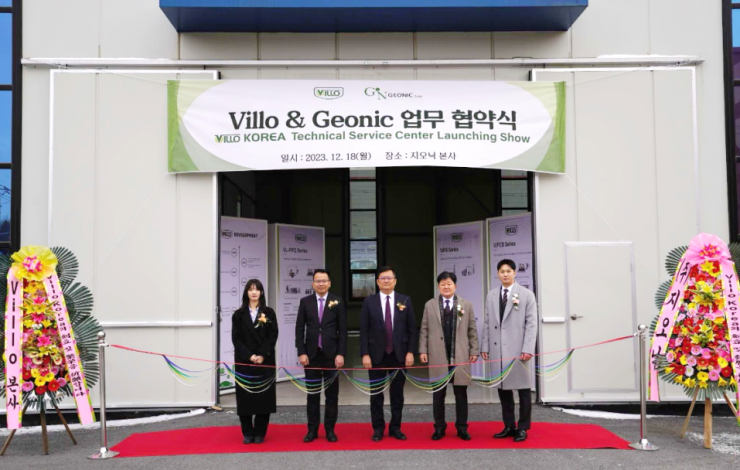 汇乐韩国技术服务中心正式启动丨빌로 코리아 기술 서비스 센터 공식 출범