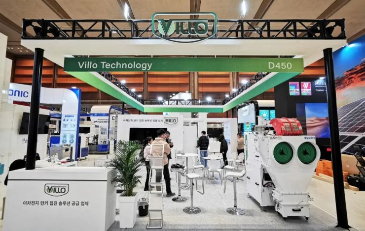 汇乐技术闪耀韩国电池展，引领防爆除尘潮流！Villo Wraps Up InterBattery 2024！