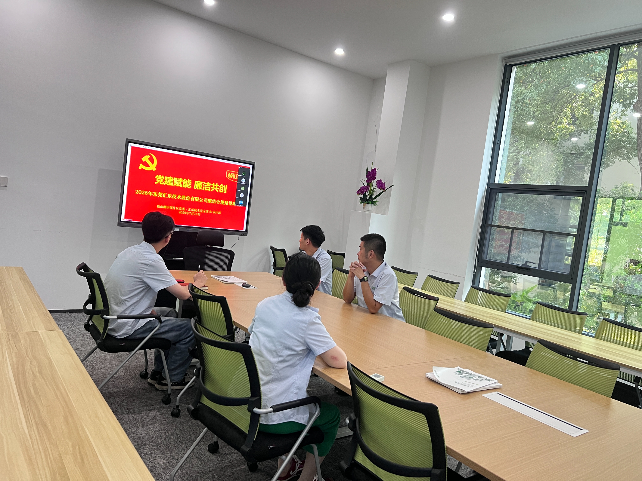 湖南会场.JPG 湖南会场.JPG