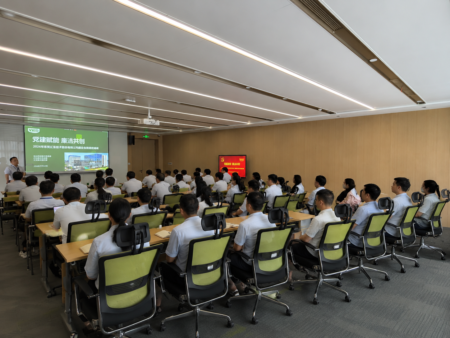 东莞会场 东莞会场